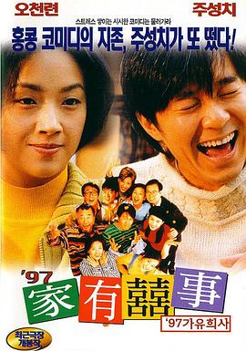 国产演绎在线播放av
