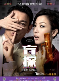 《情事》大尺度床戏片段